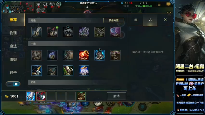 【2022-08-21 02点场】阿超cc丶：⭐阿超：永久免费上车=钻粉