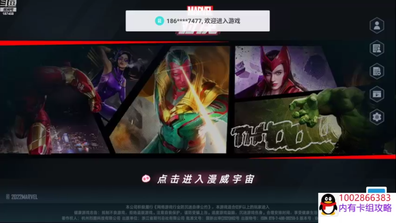 【2022-08-19 19点场】香皂你又瘦拉：解答新手疑虑,帮肝