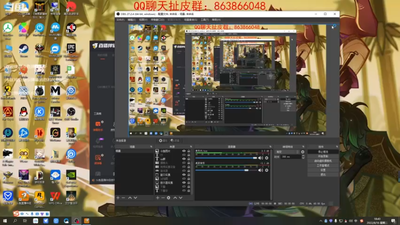 【2022-08-16 18点场】忽忽歪歪：浪的起飞啊