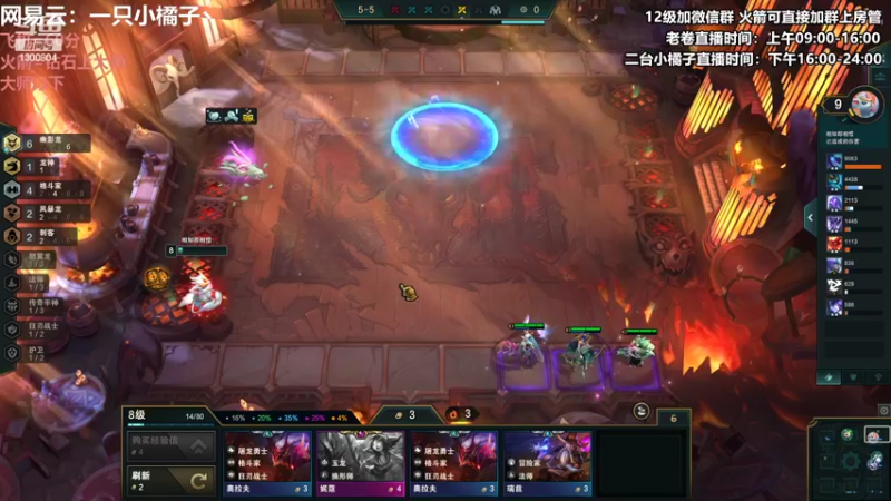 【2022-08-20 23点场】卷子丶：赛季末圆梦小橘来咯~~~！