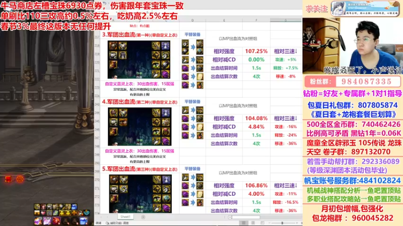 【2022-08-21 03点场】墨羽狼不是摸鱼娘：今晚比赛最后一个上场！