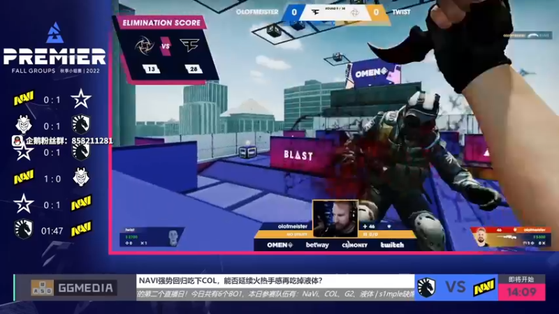 【2022-08-21 01点场】CSGO百岁三：【百岁三】钻石双倍卡 直播Blast