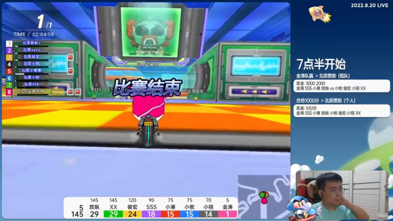 【2022-08-20 22点场】TRY赛事联盟导师：【导师】五点韩职