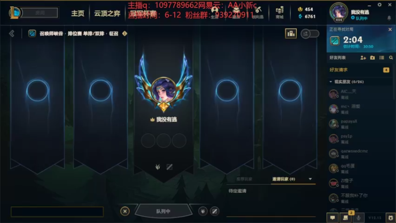 【2022-08-21 10点场】小新AAO：国服第一男枪 新出装教学