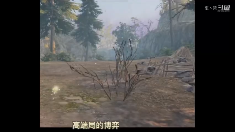 试玩