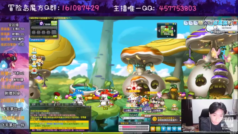 【2022-08-21 00点场】Yehooo：周六整活鸭！
