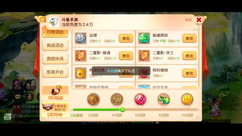 【2022-08-19 16点场】樱桃mike：梦幻手游喜欢