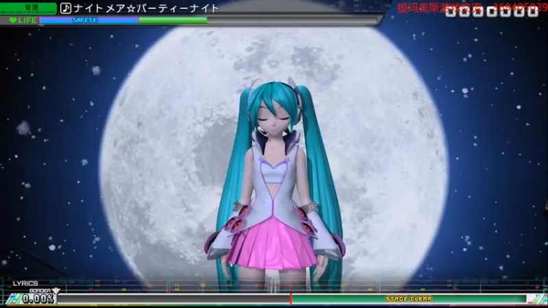 【2022-08-20 15点场】dimaaosi：初音 歌曲全perfect计划！