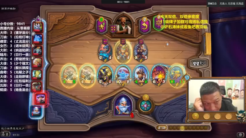【2022-08-20 23点场】过载十五岁的涛妹：涛妹：从零单排Day8