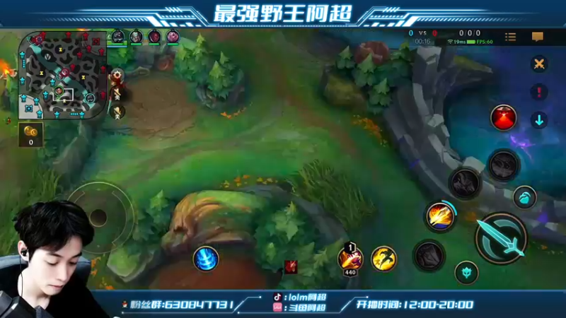 【2022-08-21 15点场】阿超cc丶：⭐阿超：永久免费上车=钻粉