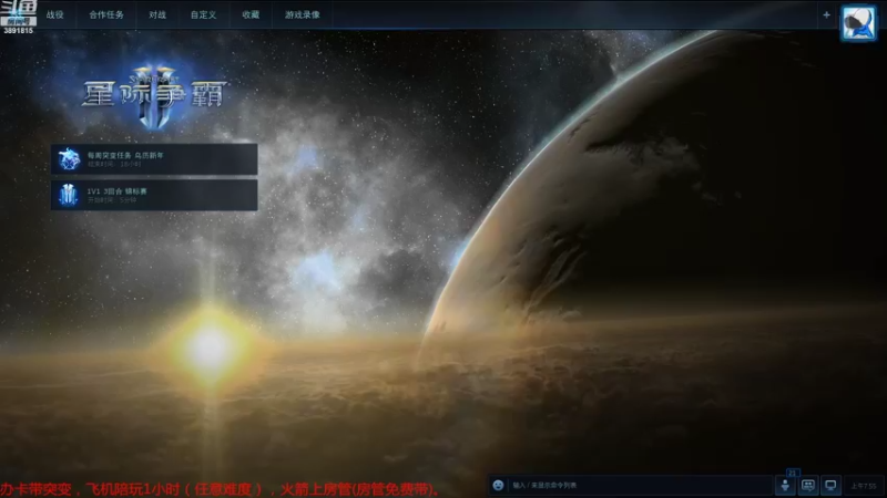 【2022-08-21 07点场】虞城小鱼儿：【合作任务】老鱼玩法~~