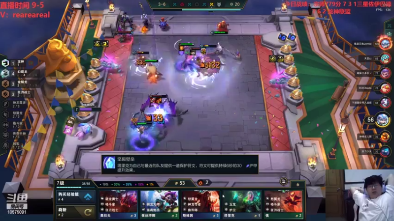 【2022-08-21 00点场】老张爱喝奶茶爱打云顶：只玩金鳞龙上王者