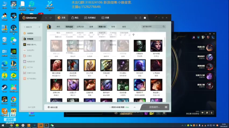 【2022-08-20 23点场】douyu小焕：峡谷之巅潜心修炼