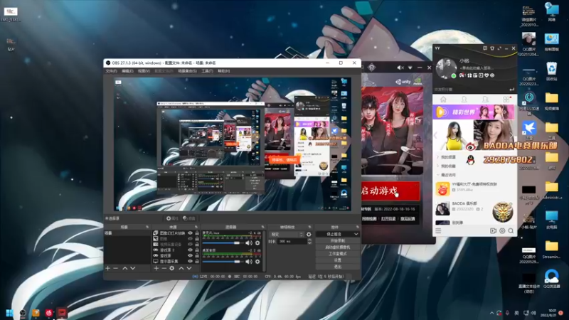 【2022-08-21 10点场】小铭XiaoMing阿：小铭：新人主播，多多关注！