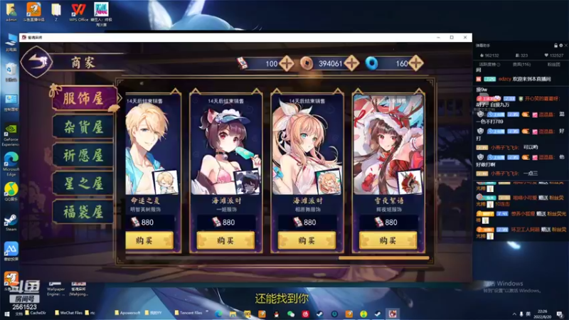 【2022-08-20 22点场】冲酱ccc：家人们晚上好！挑战赛嘎嘎给我赢！