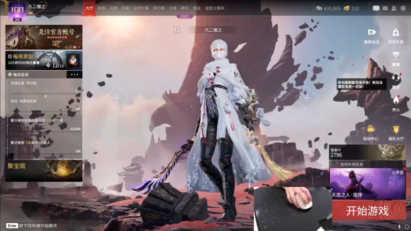 【2022-08-21 15点场】九二楷之丶92K：今天白银双倍~