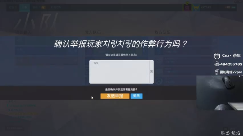 【2022-08-21 04点场】Cnzlike：『Cnzlike』源氏秒刀流！回来啦