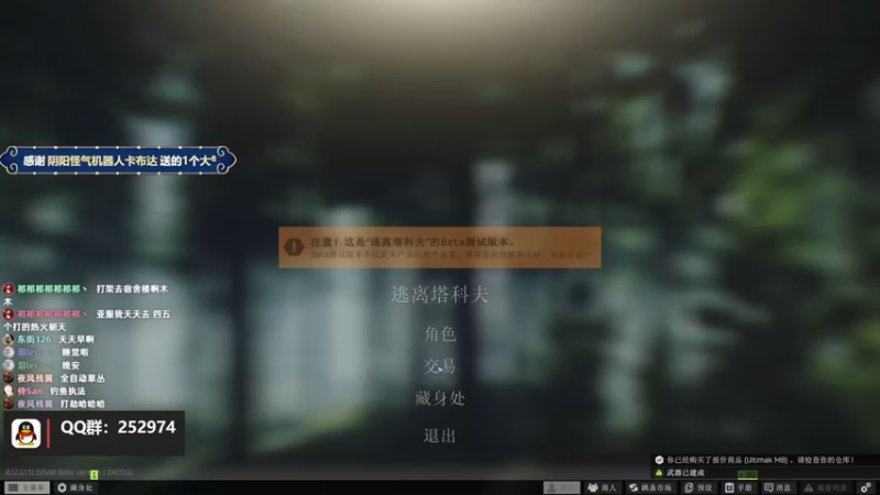 【2022-08-18 06点场】木木叔丶：不开挂也许是你对游戏最后的坚持