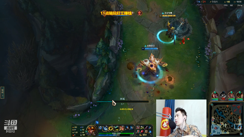 【英雄联盟】智勋勋勋勋的精彩时刻 20220821 11点场