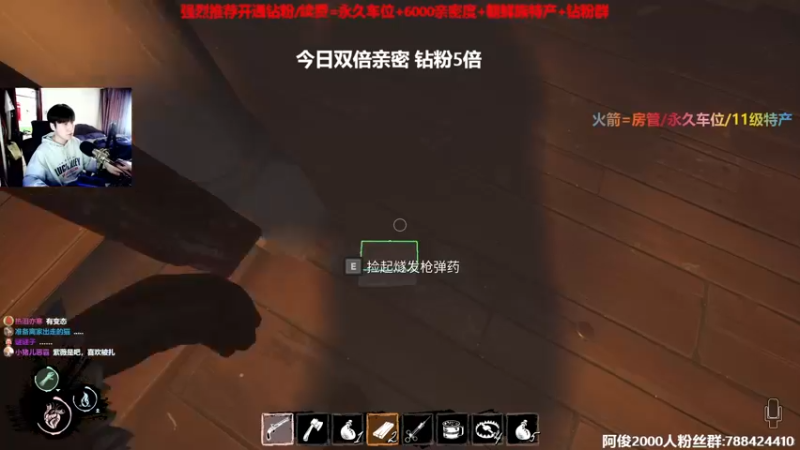 【2022-08-21 15点场】阿俊丶ll：【阿俊】双倍亲密！白给之王！