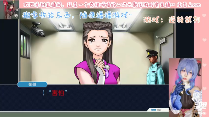 【2022-08-21 21点场】六喵喵喵丶：【60帧】准备搬家，随便播播~