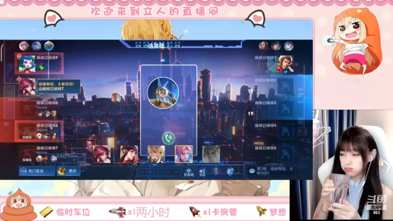 【2022-08-21 17点场】解说孙立人：解说立人直播间