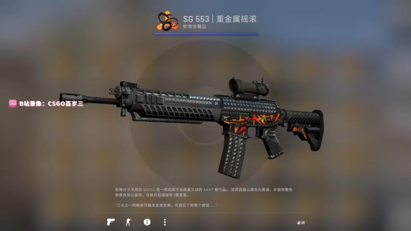 【2022-08-20 22点场】CSGO百岁三：【百岁三】钻石双倍卡 直播Blast