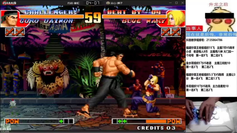 【2022-08-21 00点场】重庆辉輝：晚上好 兄弟们！