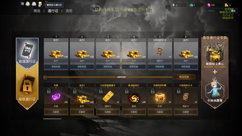 【2022-08-21 19点场】刘嘉俊Sylar1：拿出你的百分之百！