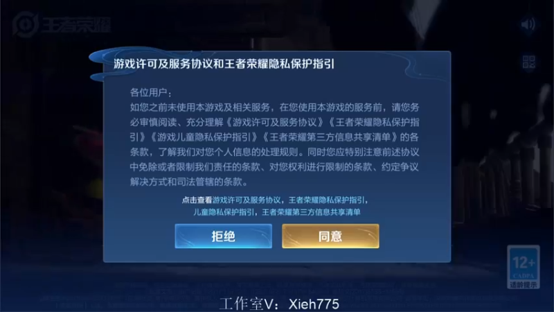 【2022-08-21 19点场】渝万rain：国一大乔小明鬼谷子冲巅峰第一！！