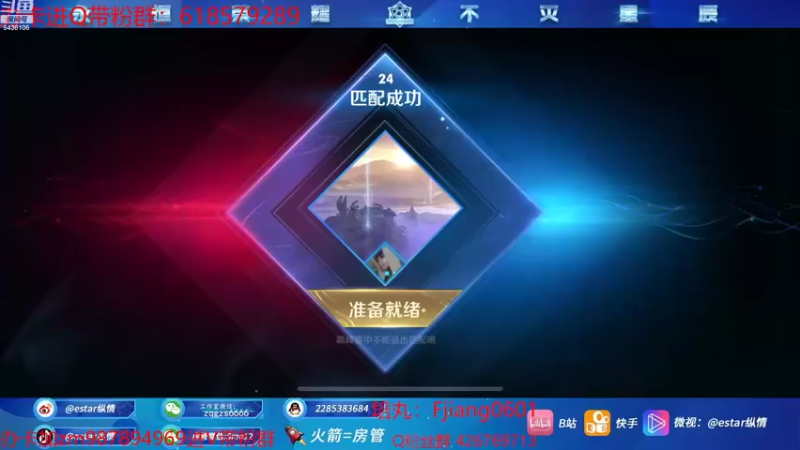 【2022-08-21 18点场】eStarPro纵情：黄金双倍 巅峰冲