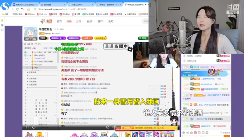 【2022-08-20 21点场】鱼子酱啦：【双倍亲密度】快来快来 等你啦