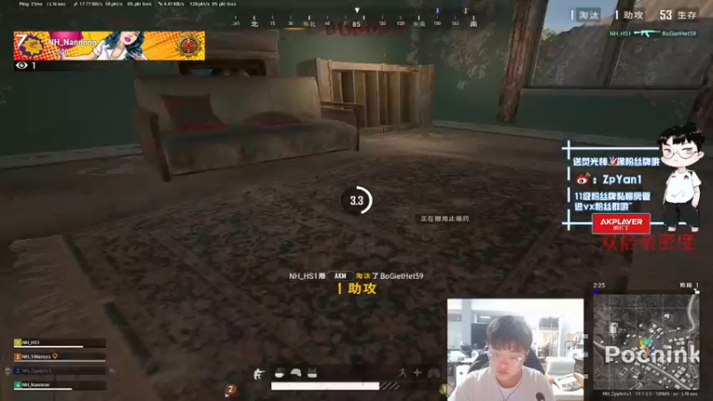 【2022-08-19 21点场】ZpYan1：马马马马马马马