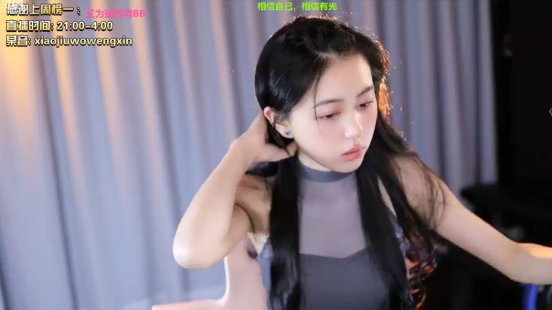 【2022-08-20 22点场】小酒窝翁馨：感谢大家的陪伴！！！