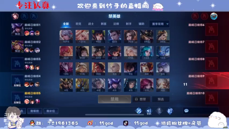 【2022-08-19 22点场】竹god：始于巅峰之路
