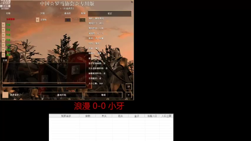 【2022-08-21 19点场】淋淋雨829：圣战迷恋的直播间