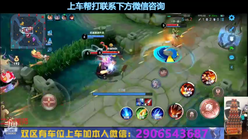 【2022-08-21 18点场】A老回：有车位 国服野王嘎嘎乱杀！