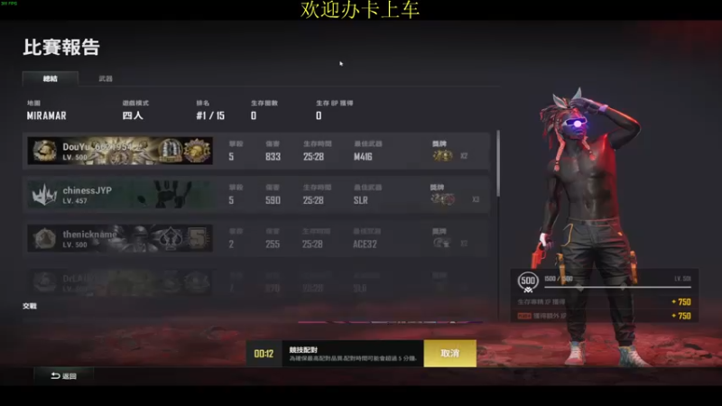 【2022-08-20 18点场】憨厚的小5：武仔：只为一人播 6621954