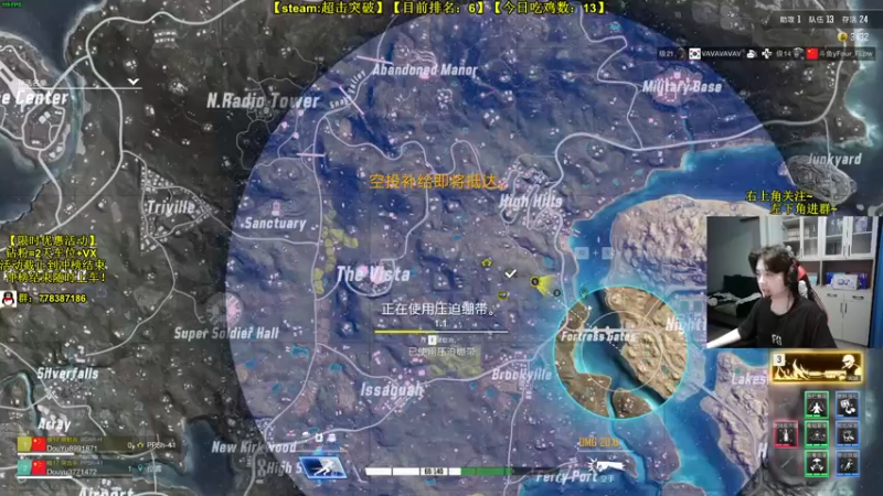 【2022-08-21 04点场】Table白羊：【操作意识天花板】9连鸡！