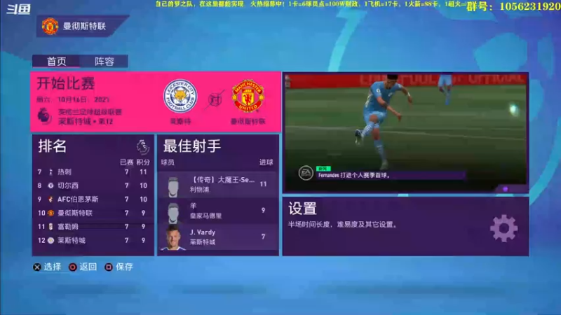【2022-08-21 13点场】皇冠的猫：挑战者猫联赛第四赛季