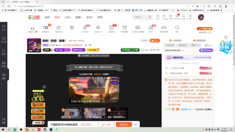 【2022-08-20 17点场】凡尘困：挨揍！挨揍！挨揍！