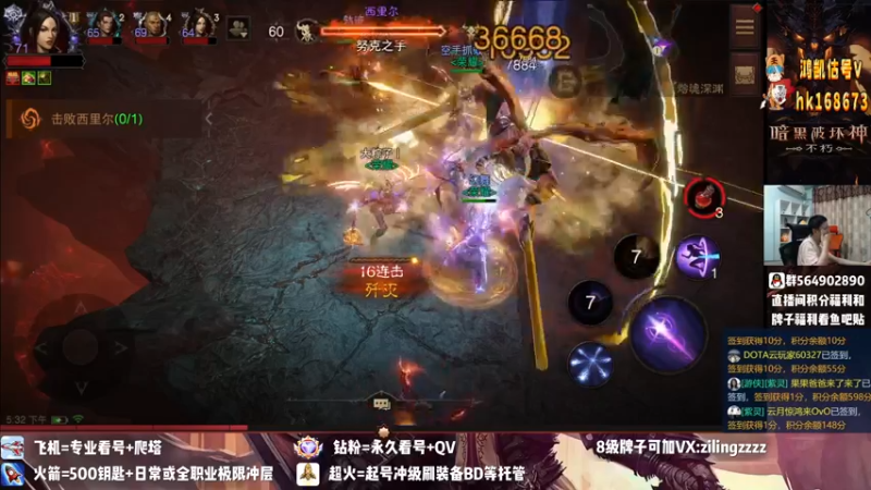 【2022-08-21 17点场】紫灵z：紫灵:庇护之地7150共鸣收人争不朽！