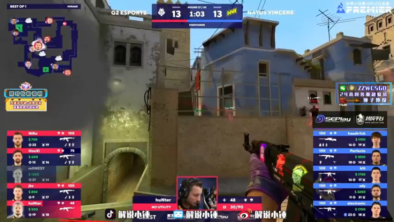 【2022-08-21 00点场】CSGO解说伟伟：直播 NAVI VS G2 BO1