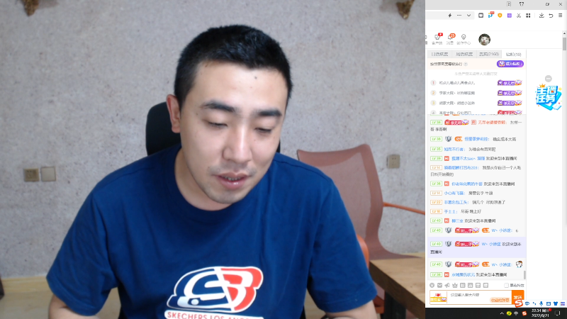 我在斗鱼看无尽无尽的无尽直播户外