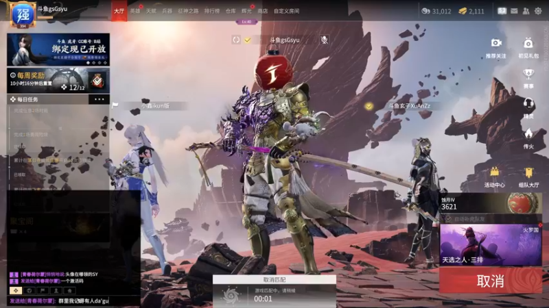 【2022-08-21 17点场】sysyu：单排如何玩转新地图！