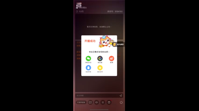 【2022-08-20 12点场】樱桃mike：梦幻手游喜欢