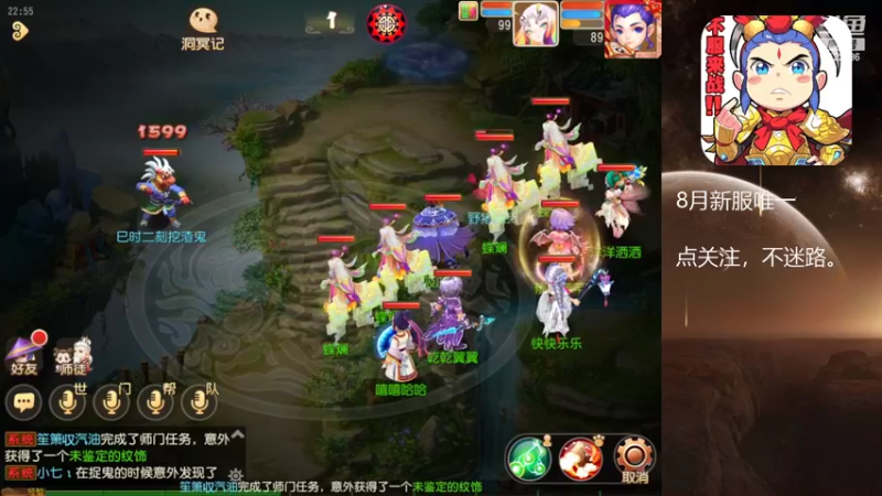 【2022-08-19 22点场】燃烧的外星人：梦幻日常达人
