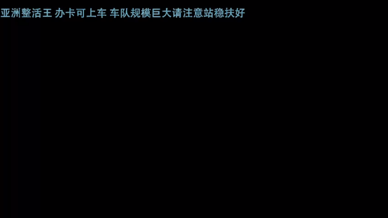 【2022-08-20 18点场】热腾腾的小汤包：新赛季亚洲整活王重新上线