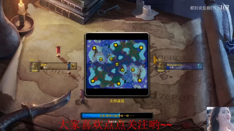 【都别说爱我CN】战网天梯11.mkv