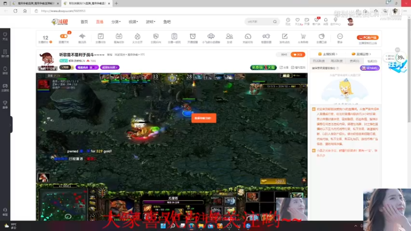 【都别说爱我CN】Dota1  13杀剑圣，怒拆3人黑店.mkv